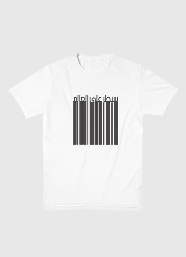 سيطر على العالم - Men Basic T-Shirt