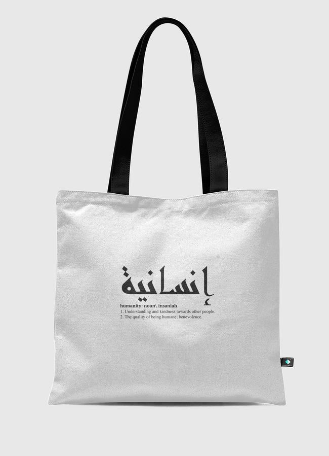 معنى الانسانية (أسود) - Tote Bag