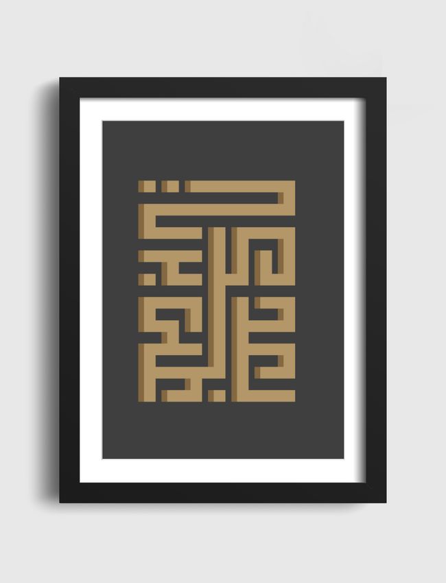 بعدك على بالي - Artframe