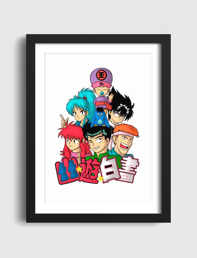 yuyu hakusho - Artframe