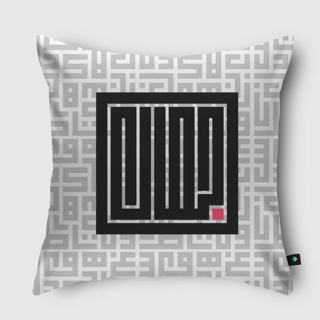 Jamal (The Beauty) - Throw Pillow