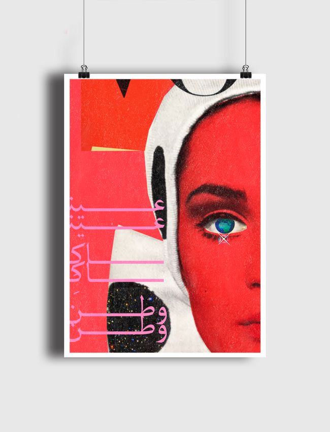 عيناك وطن  - Poster
