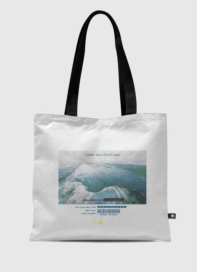 تأمل جمال التناقضات. - Tote Bag