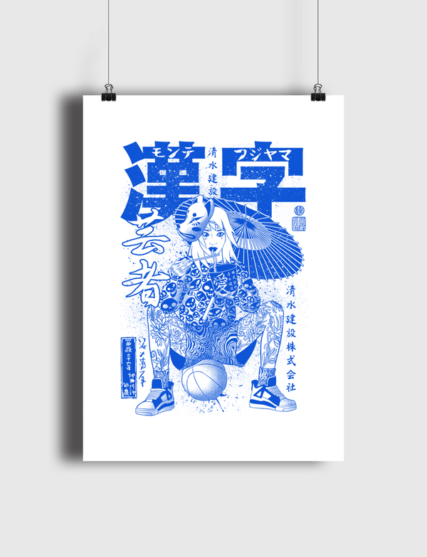 Basketball Ramen Poster
