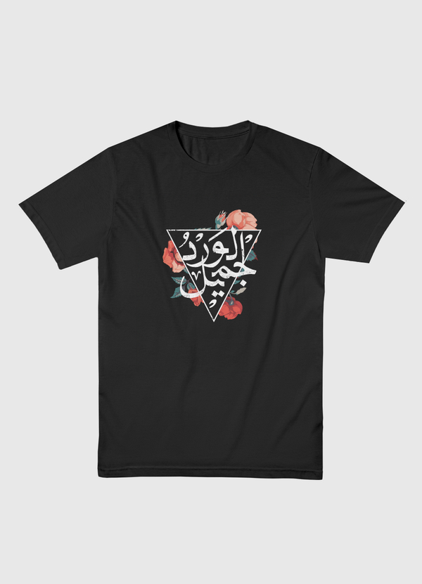 الورد جميل  Men Basic T-Shirt