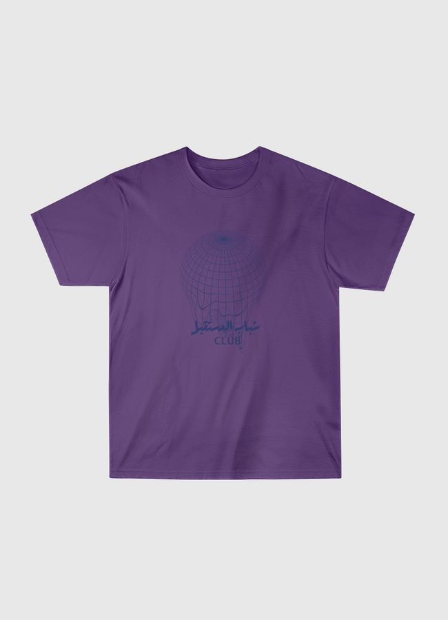 نادي شباب المستقبل - Classic T-Shirt