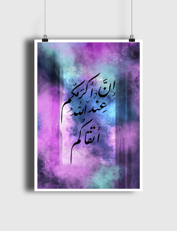 إن أكرمكم عند الله أتقاكم  Poster