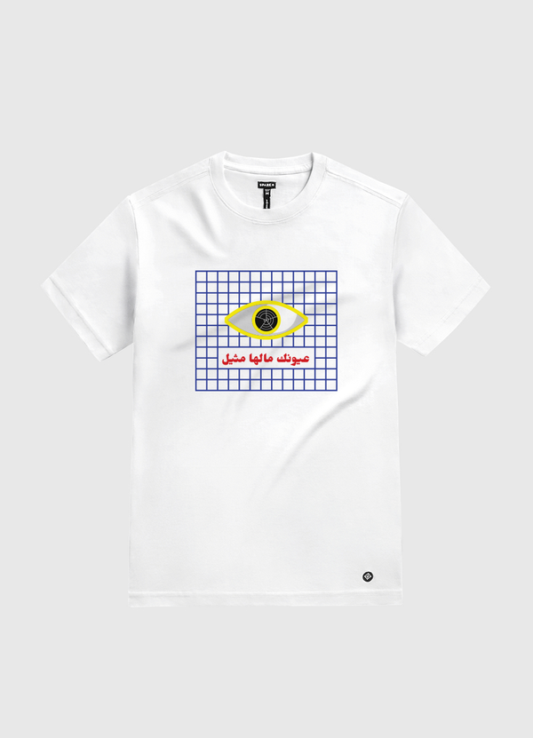 Exeptional Eye White Gold T-Shirt