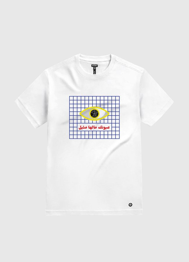 Exeptional Eye - White Gold T-Shirt