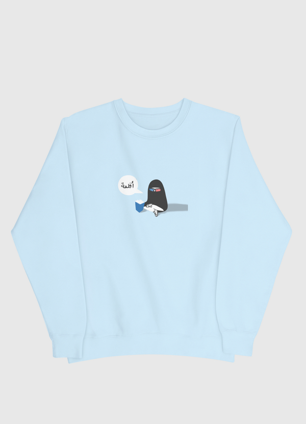 افلمه Men Sweatshirt