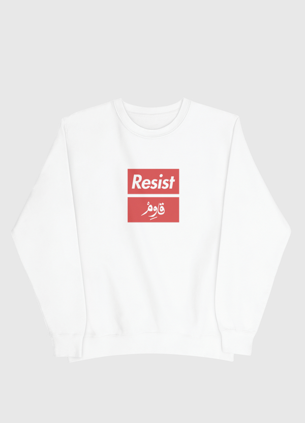 Resist | قاوم Men Sweatshirt
