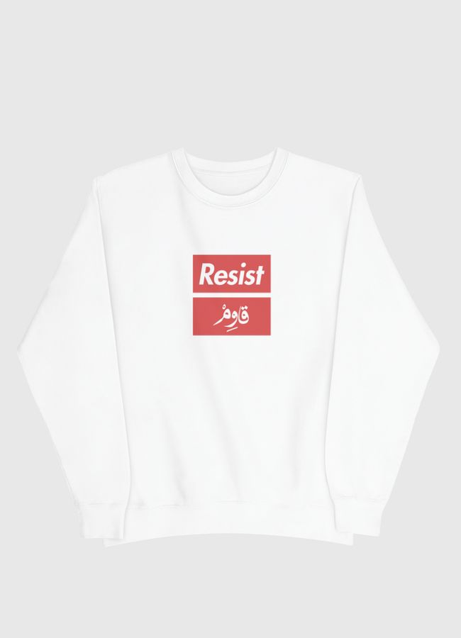 Resist | قاوم - Men Sweatshirt