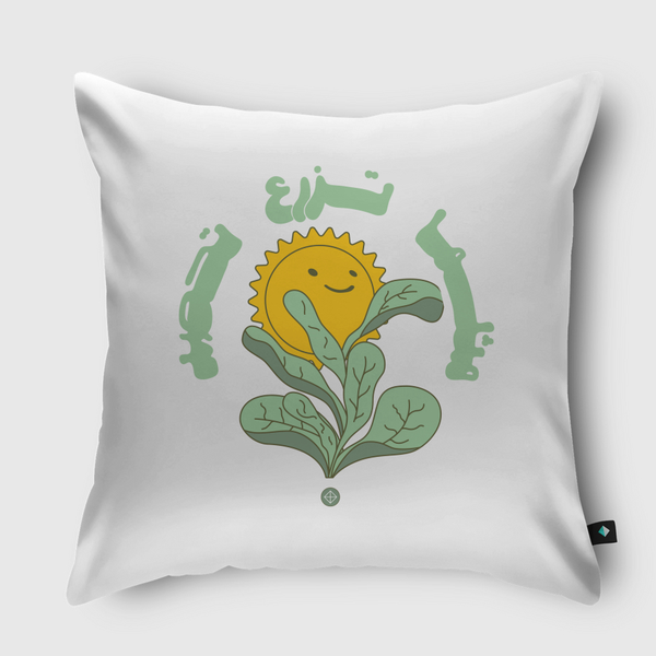 You reap what you sow Throw Pillow