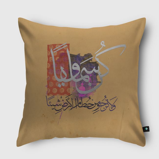 kun samawy - Throw Pillow