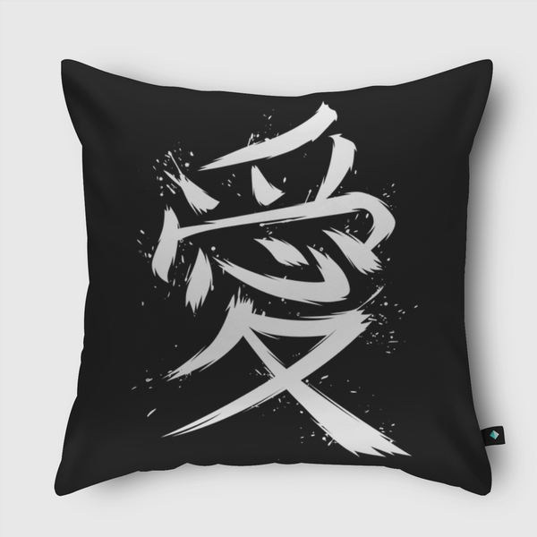 Kanji Love Throw Pillow