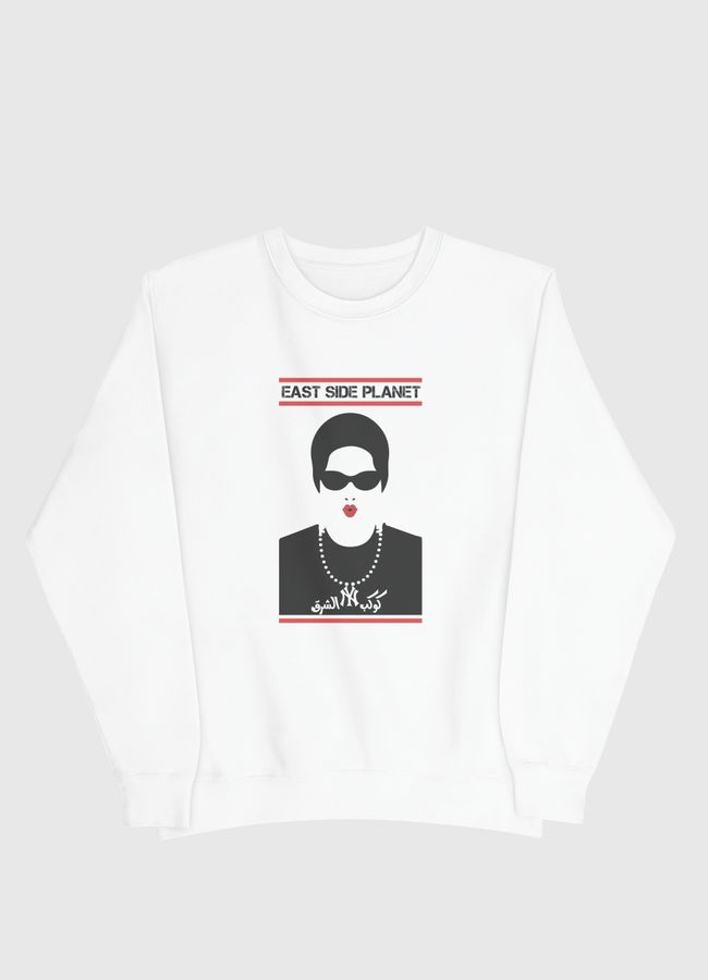 Umm Kalthoum  - Men Sweatshirt