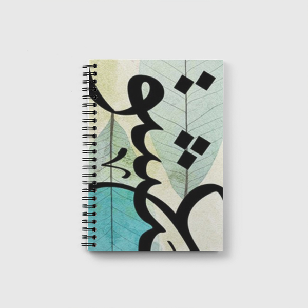 عشق Notebook