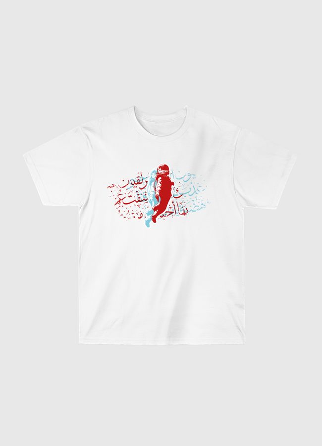 Space - Classic T-Shirt