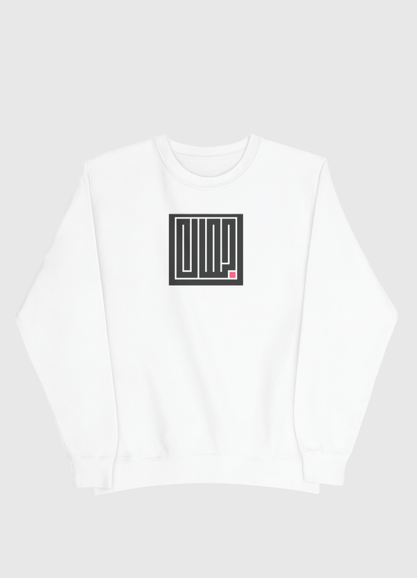 The Beauty (Jamal) Men Sweatshirt