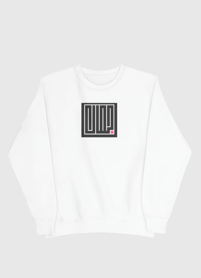 The Beauty (Jamal) - Men Sweatshirt