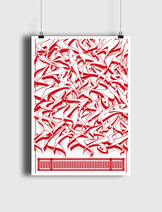 جرافيتي عربي  - Poster