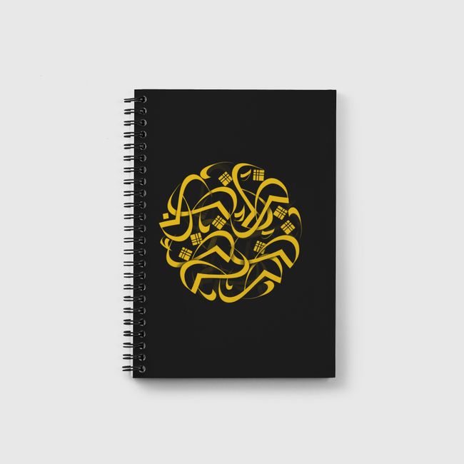 خط عربي حرف "ض" - Notebook