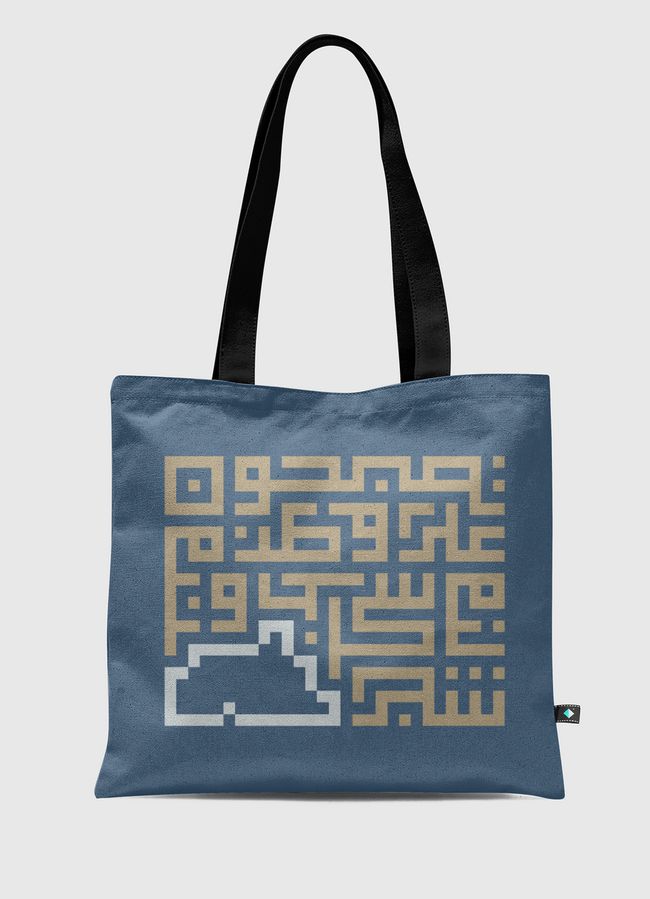 تصبحون على وطن - Tote Bag