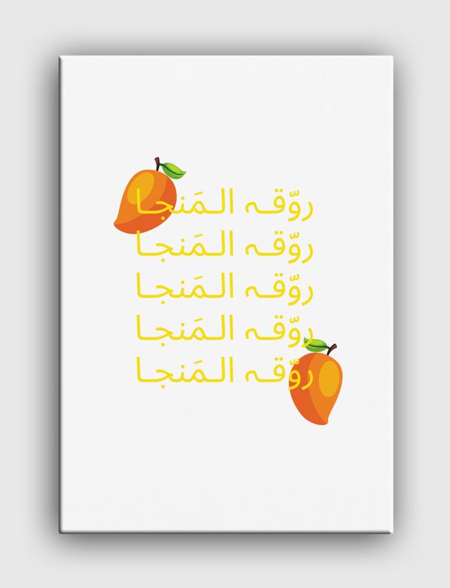 Mango | روق المنجا - Canvas