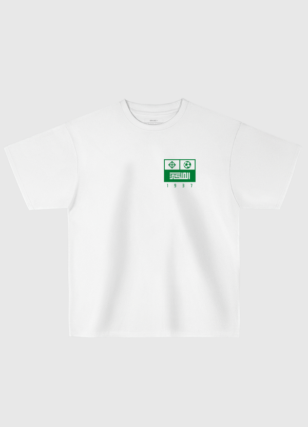 Al Ahli FC | Back Print Oversized T-Shirt