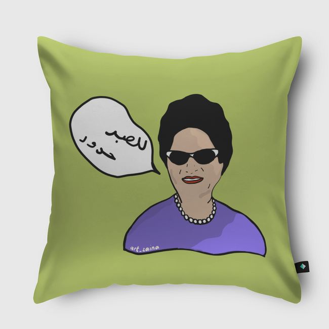 Umm Kulthum  - Throw Pillow