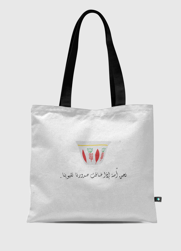 arabic coffee design Tote Bag