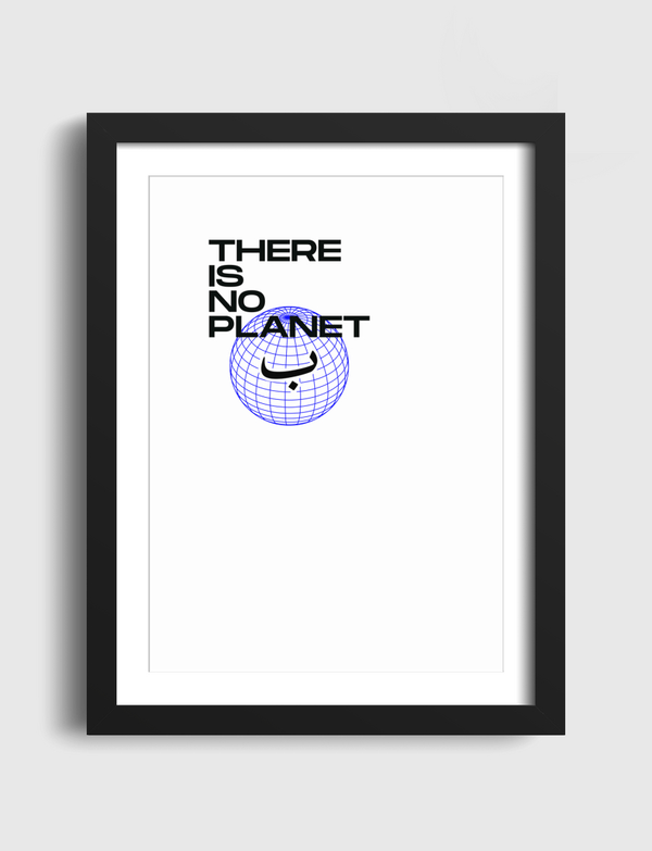 No Planet B Artframe