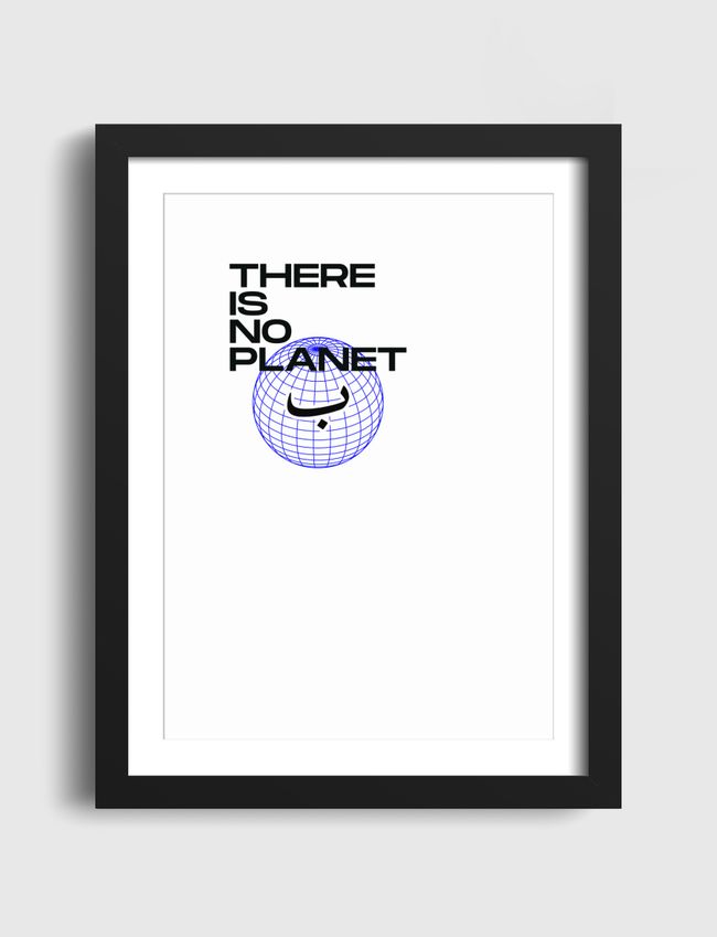 No Planet B - Artframe