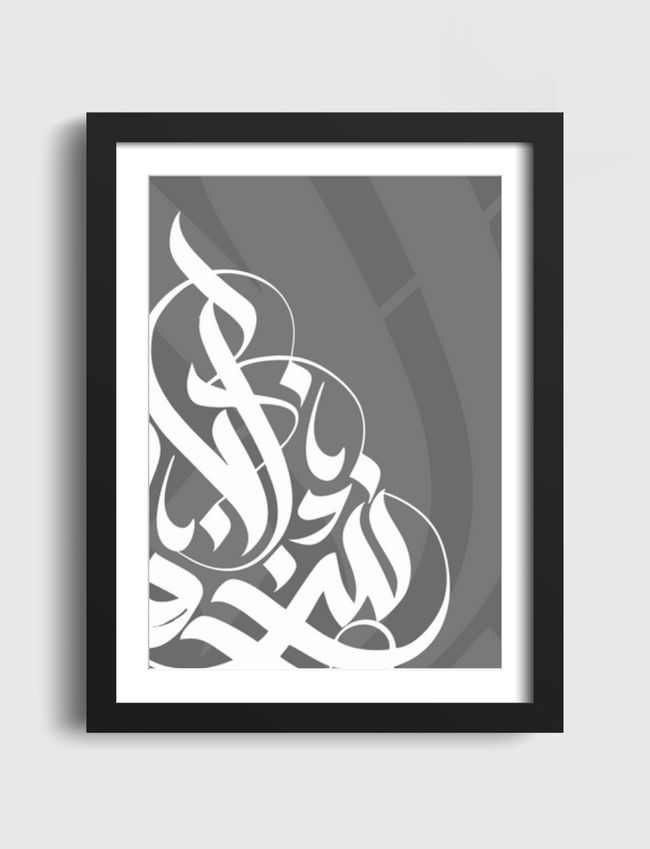 بالعربي - Artframe