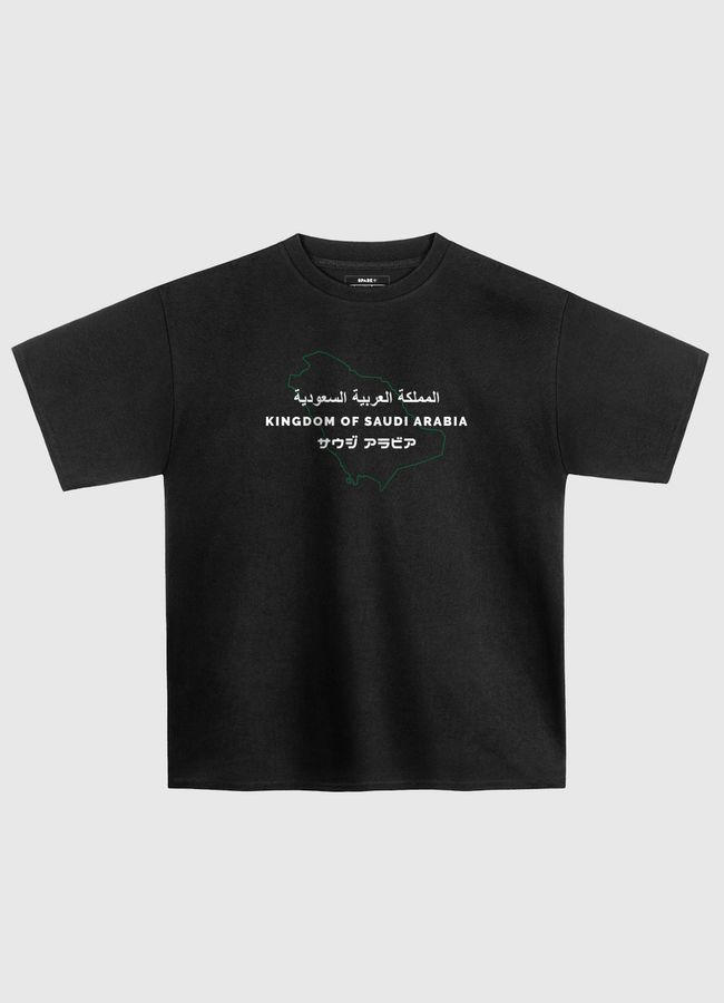 Kingdom of Saudi Arabia - Oversized T-Shirt