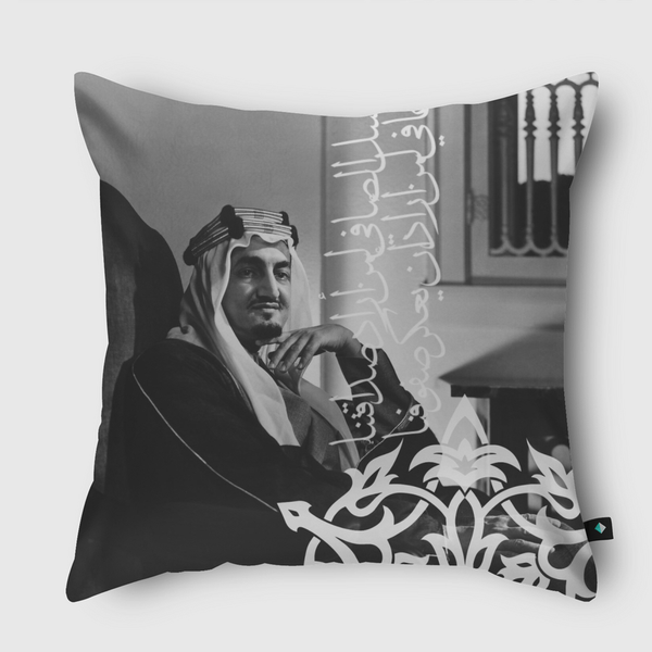الملك فيصل ⚜️ Throw Pillow