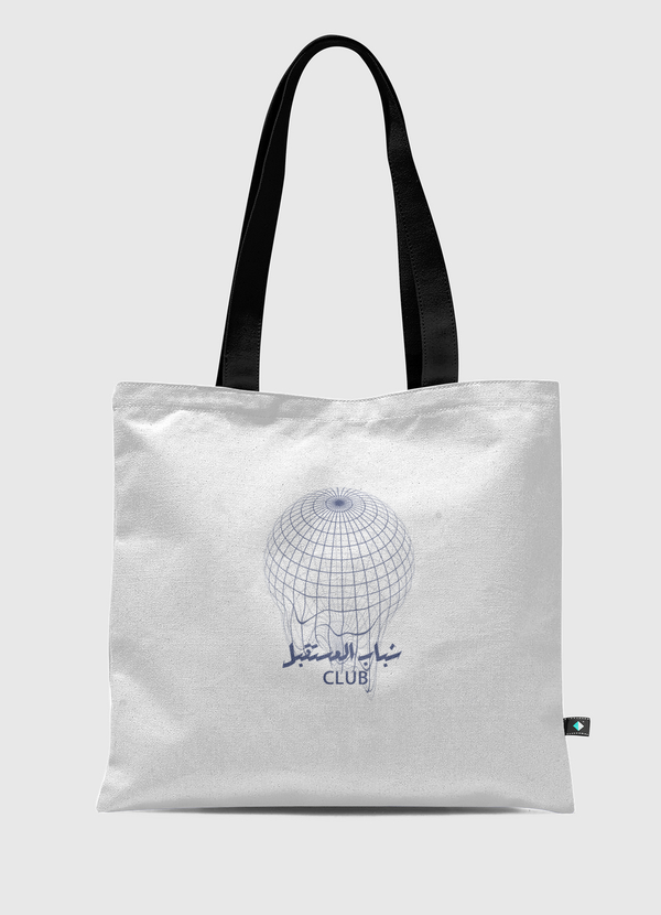 نادي شباب المستقبل Tote Bag