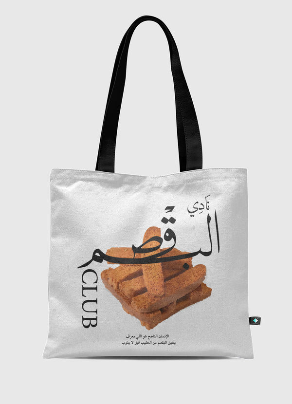 نَادِي البقْصم Tote Bag