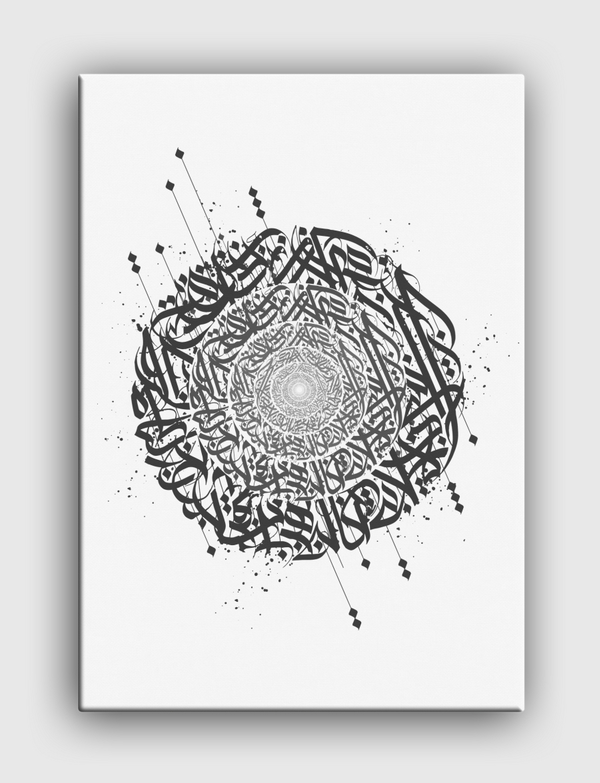 calligraphy arabic Canvas