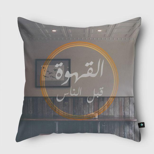 Coffee before people - Throw Pillow