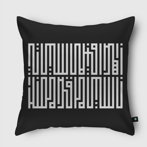 زاهدا فيما سياتي  Throw Pillow