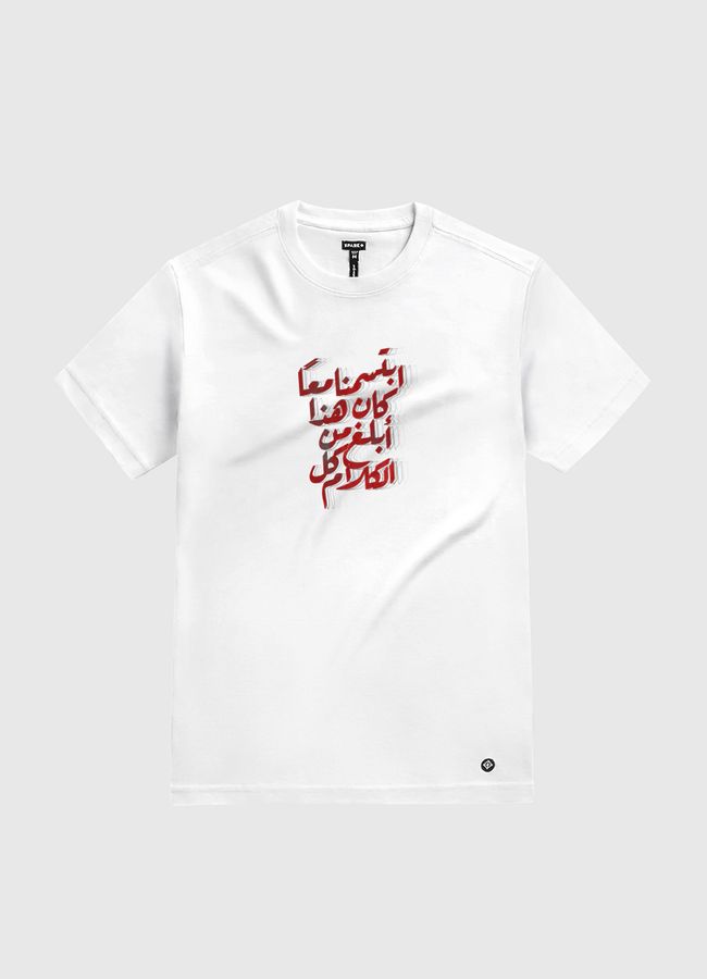 ابتسمنا معنا  - White Gold T-Shirt