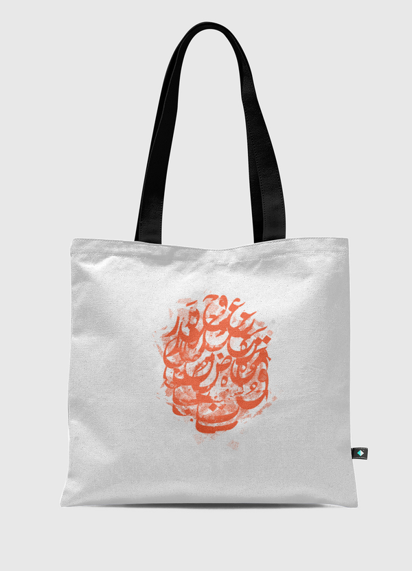 Arabic Calligraphy Tote Bag