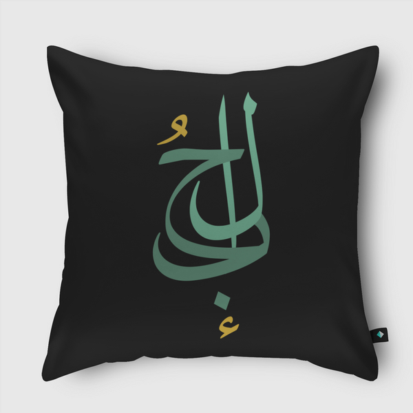 the love Throw Pillow