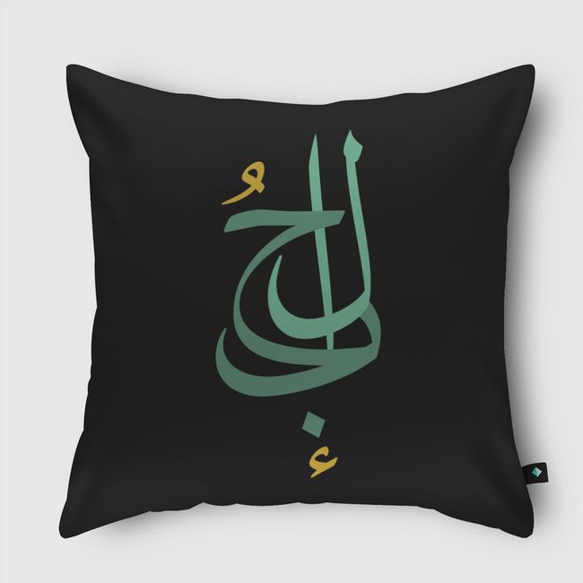 the love - Throw Pillow