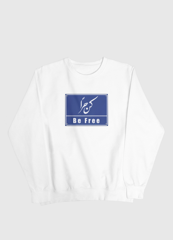 Be free كن حراً Men Sweatshirt