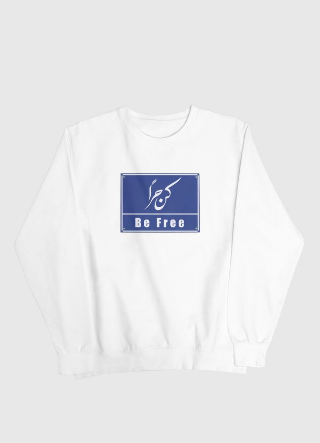 Be free كن حراً - Men Sweatshirt