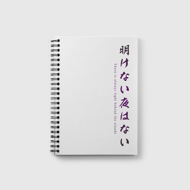 Japanese  - Notebook