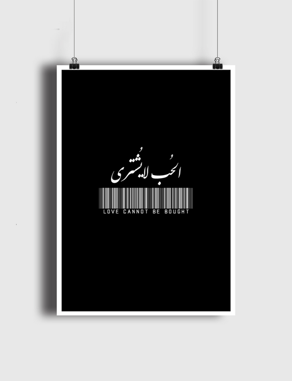 الحب لايُشترى  Poster
