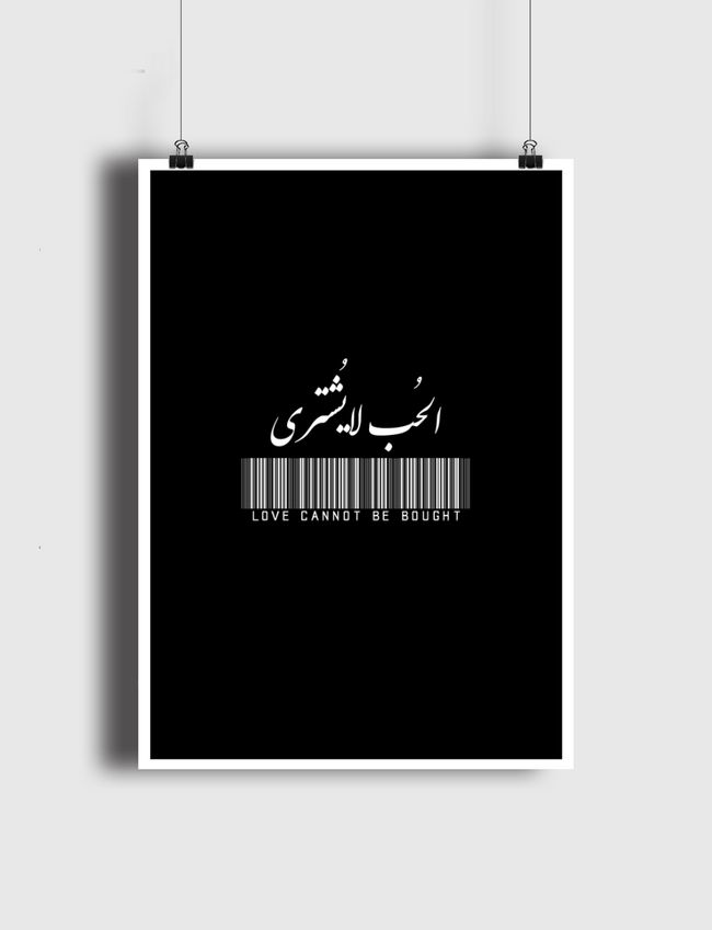 الحب لايُشترى  - Poster